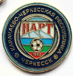 Значок Нарт (Черкесск) 420.00 р.